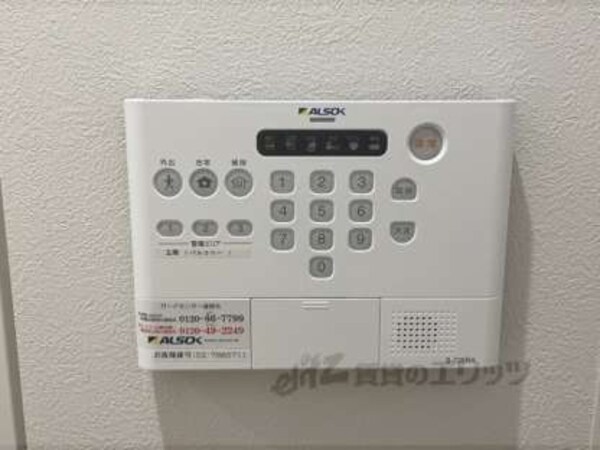 警備モニターリモコン