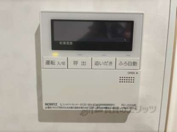 給湯器リモコン