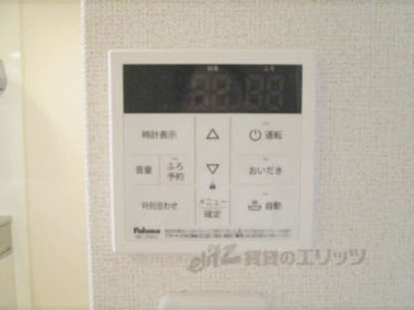 給湯器リモコン