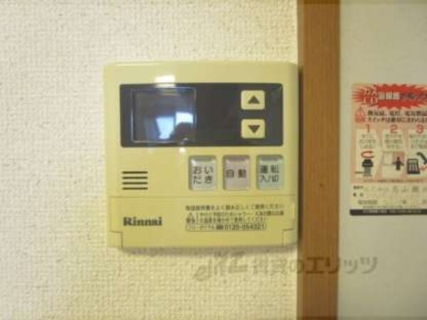 給湯器リモコン