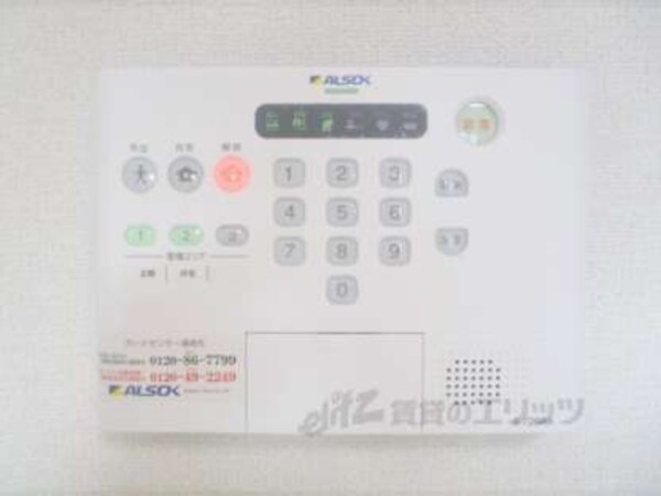 セキュリティー