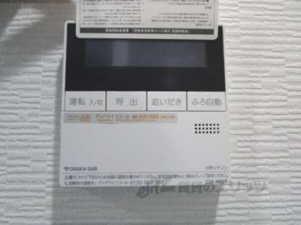 給湯器リモコン