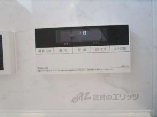 給湯器リモコン