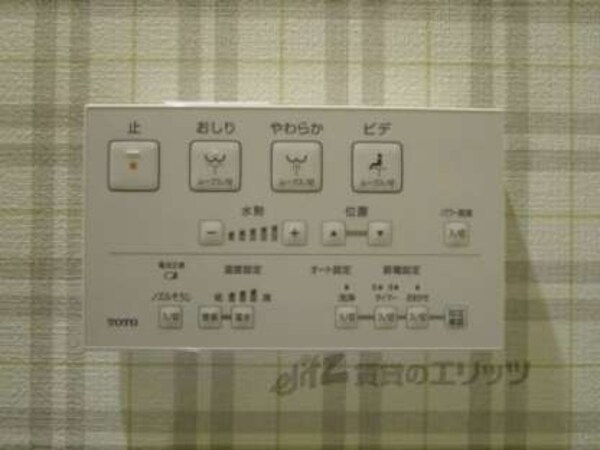 ウォシュレット