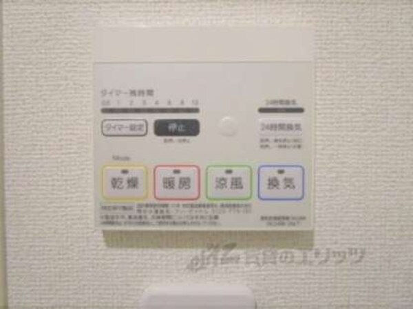 浴室乾燥機