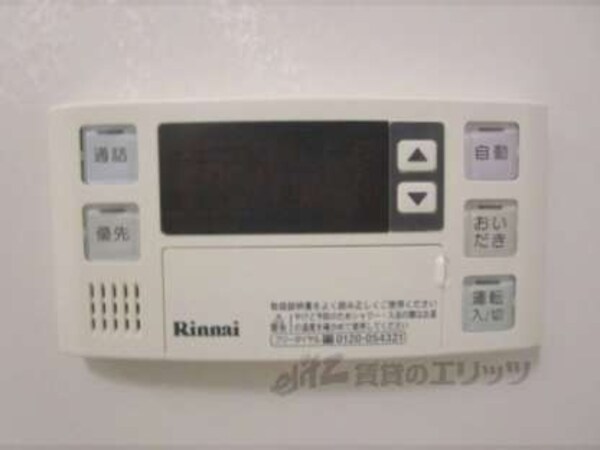 給湯器リモコン