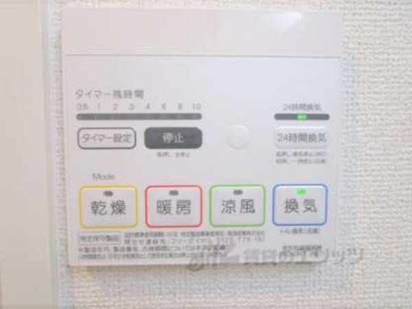 浴室乾燥機