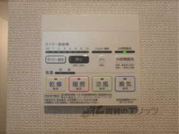 風呂
