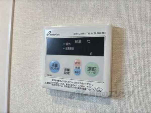 給湯器リモコン
