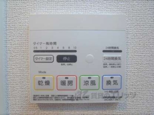 浴室乾燥機
