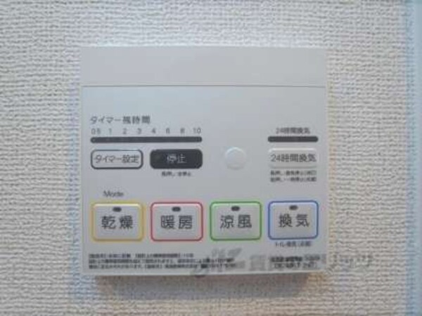 浴室乾燥機