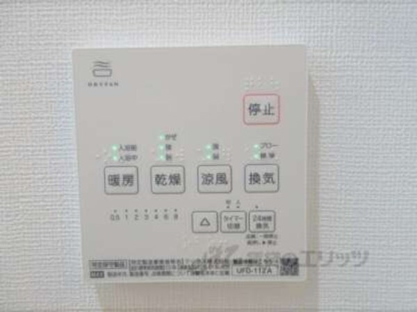 浴室乾燥機
