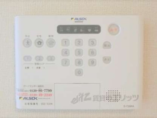 防犯設備