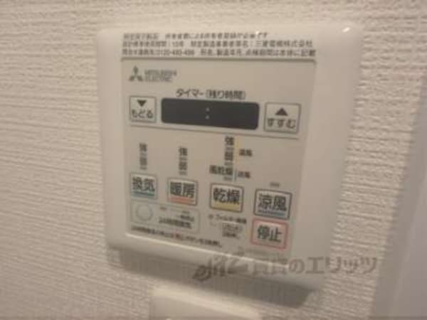 浴室乾燥機