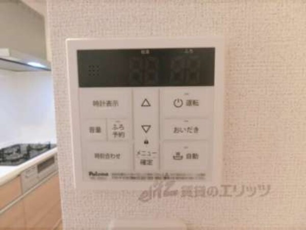 給湯器リモコン