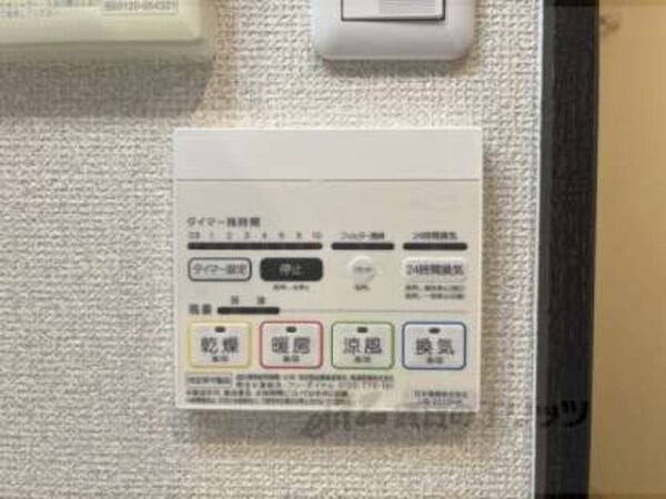 浴室乾燥機