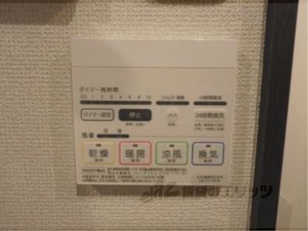 浴室乾燥機