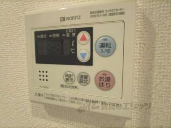 給湯器リモコン
