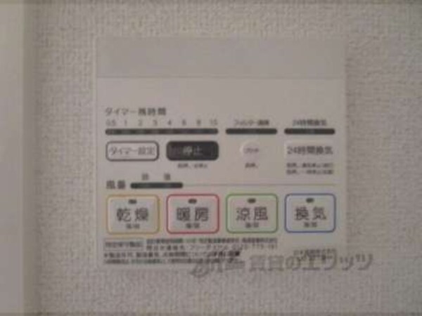 浴室乾燥機