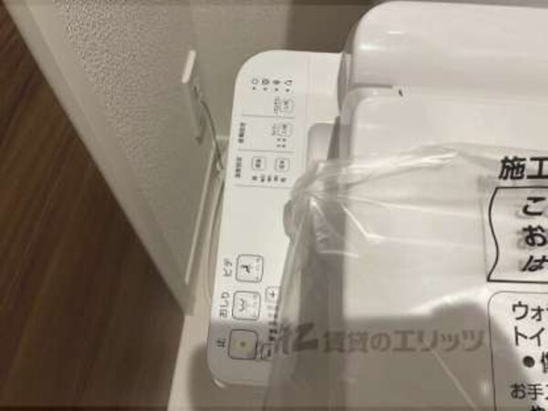 ウォシュレット