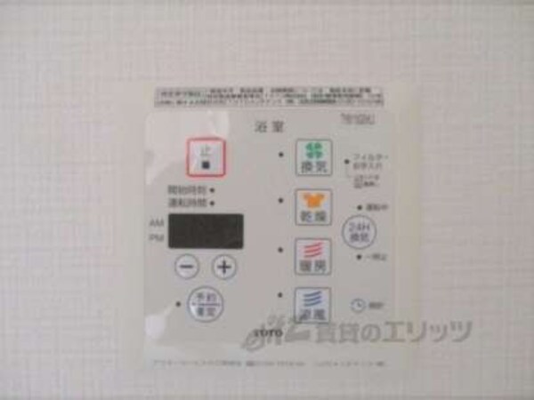 浴室乾燥機