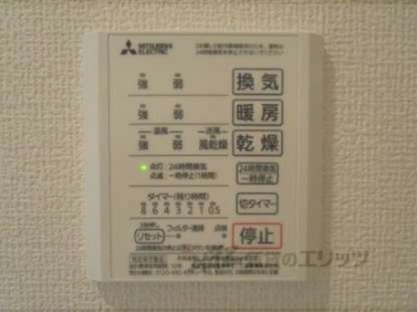 浴室乾燥機