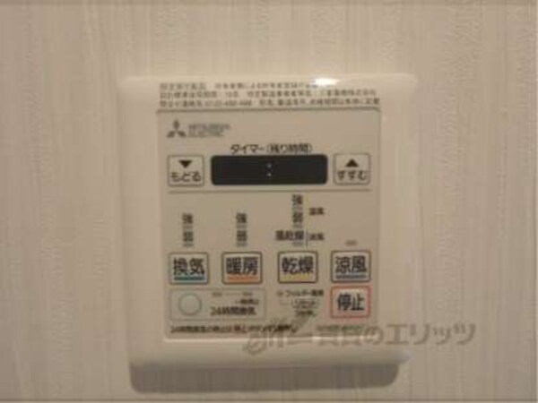 浴室乾燥機
