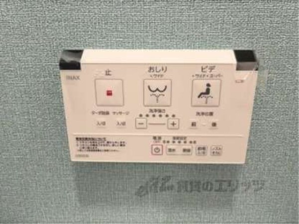ウォシュレット
