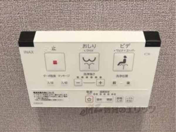 ウォシュレット