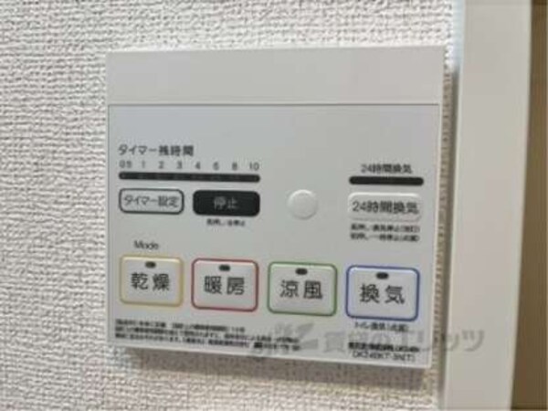 浴室乾燥機