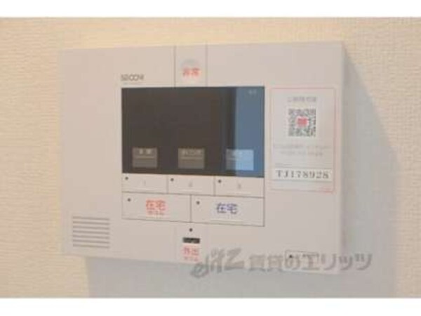 セキュリティリモコン