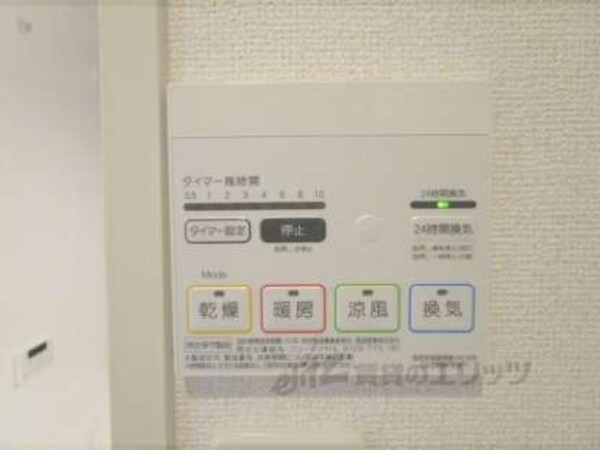 浴室乾燥機