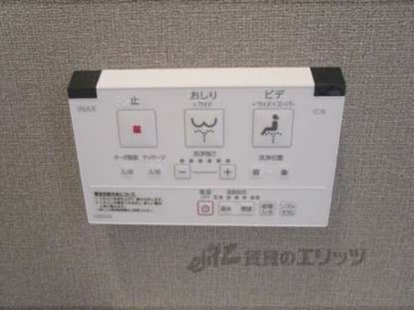 ウォシュレット