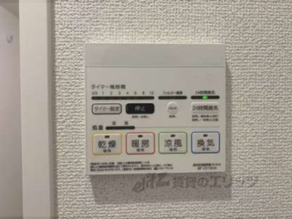 浴室乾燥機