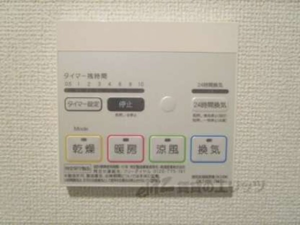 浴室乾燥機