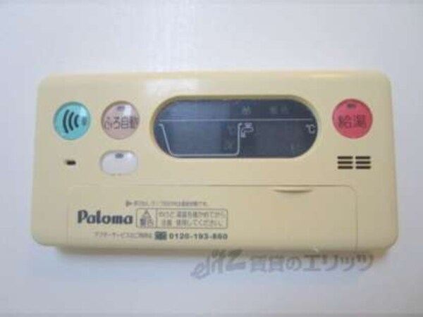 給湯器リモコン