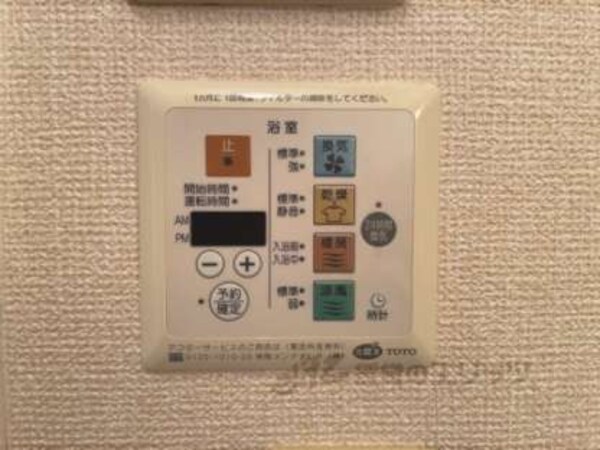 浴室乾燥機