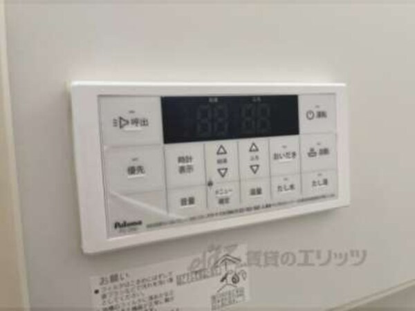 給湯器リモコン