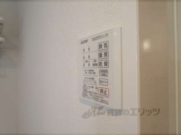 浴室乾燥機