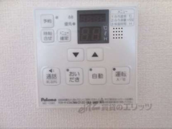 給湯器リモコン
