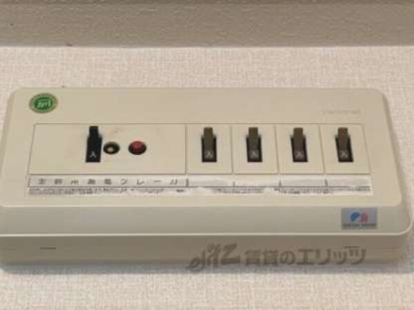 分電盤