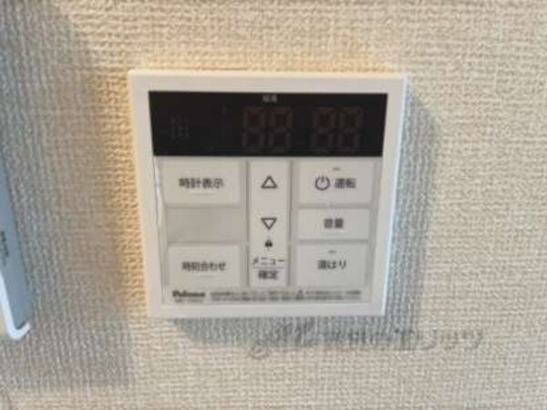 給湯器リモコン