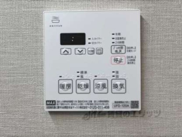 浴室乾燥機