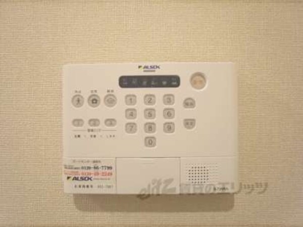 ホームセキュリティ