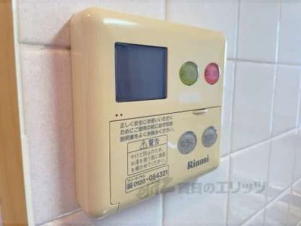 給湯器リモコン
