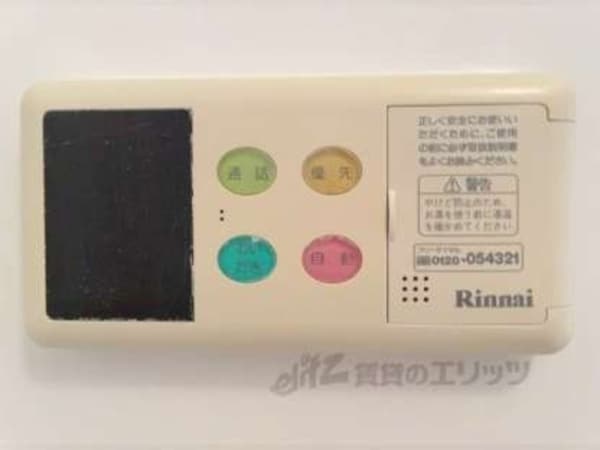 給湯器リモコン