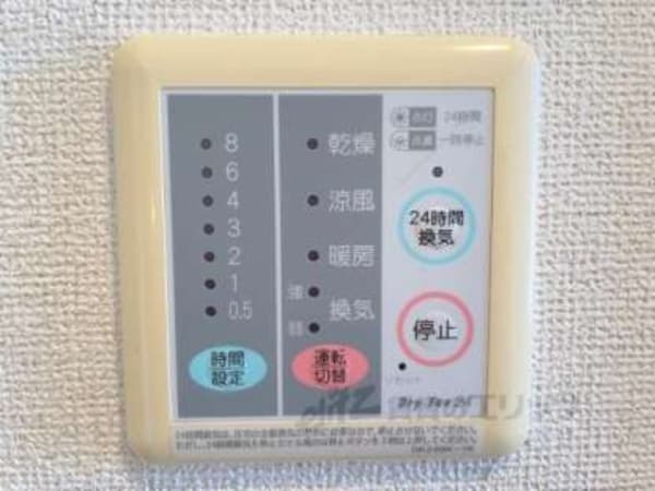 浴室乾燥機