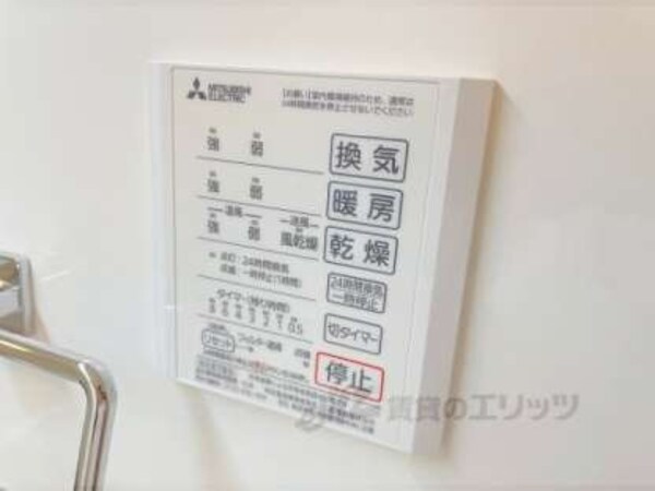浴室乾燥機