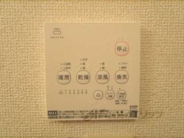 浴室乾燥機