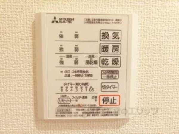 浴室乾燥機